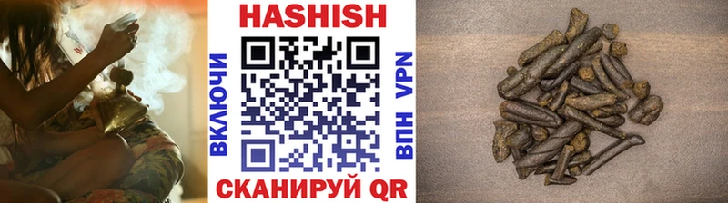 Продажа наркотиков Зверево Кокаин  A-PVP  Меф  MDMA  Каннабис  ГАШ 
