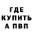 КЕТАМИН VHQ Crazy Nur