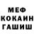 Героин гречка Fusion Club
