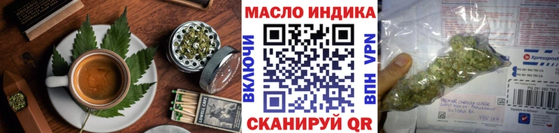 Печенье с ТГК конопля  Зверево 