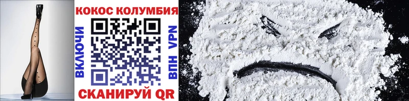 хочу Зверево COCAIN Боливия