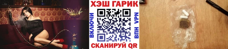 ГАШ гашик  дарнет шоп  Зверево 