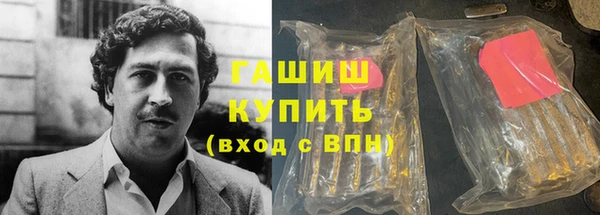 МДМА Алексин