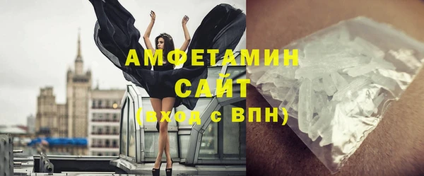 МДМА Алексин