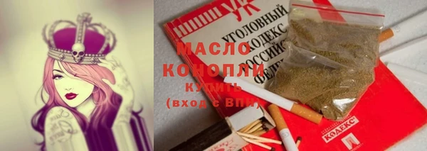 кокаин Алексеевка