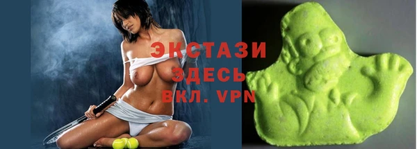 МДМА Алексин