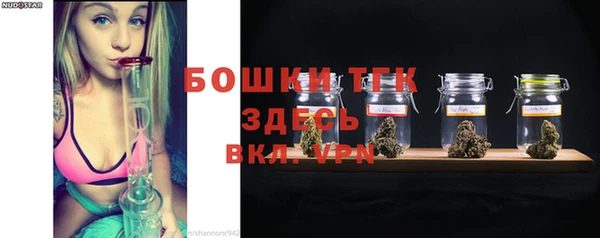 первитин Болохово