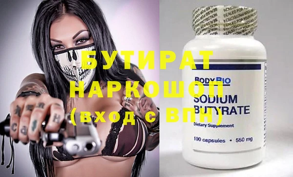 бутик Алзамай