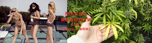 МДМА Алексин