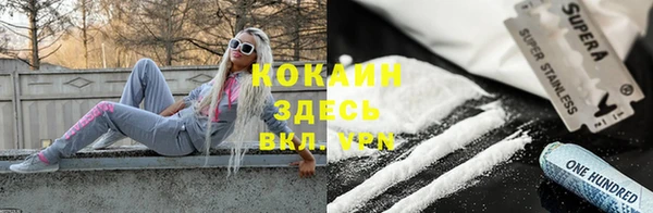 кокаин Алексеевка