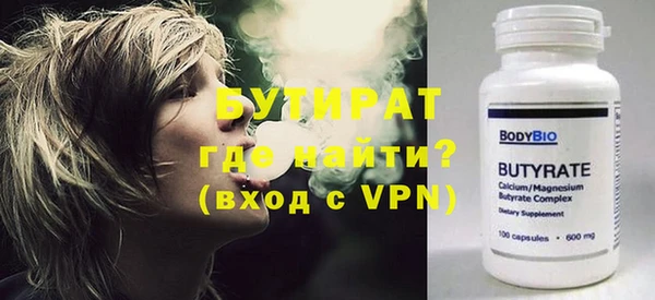 МДМА Алексин