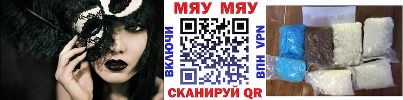 нарко площадка телеграм  Зверево  Мефедрон 4 MMC 