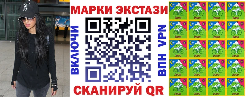 продажа наркотиков  даркнет состав  Марки NBOMe 1,5мг  Зверево 