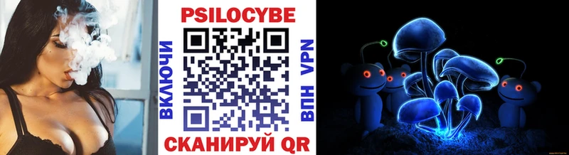 Галлюциногенные грибы ЛСД  магазин продажи наркотиков  мориарти состав  Зверево 