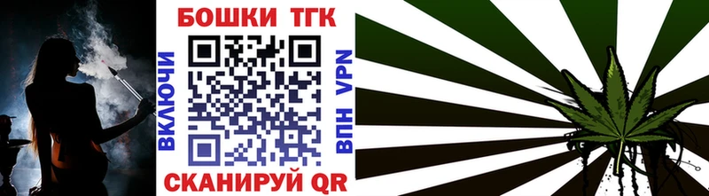 Конопля тримм  Зверево 